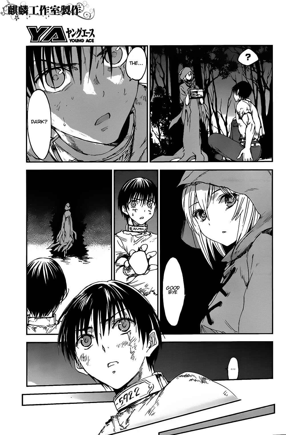 Page 17 Chapter 3 Sugar Dark: Umerareta Yami to Shoujo