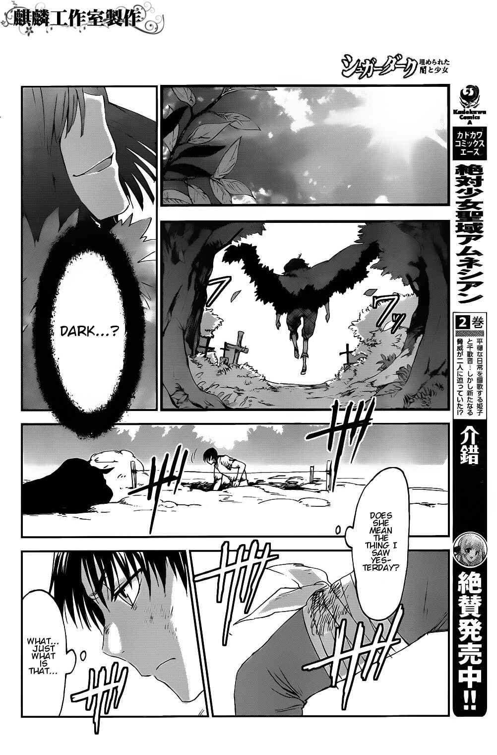 Page 18 Chapter 3 Sugar Dark: Umerareta Yami to Shoujo
