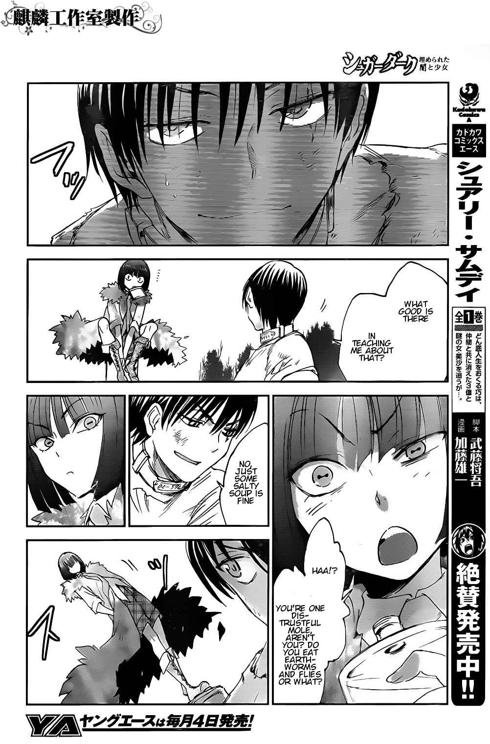 Page 25 Chapter 3 Sugar Dark: Umerareta Yami to Shoujo