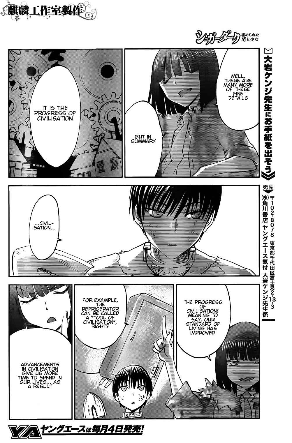 Page 33 Chapter 3 Sugar Dark: Umerareta Yami to Shoujo