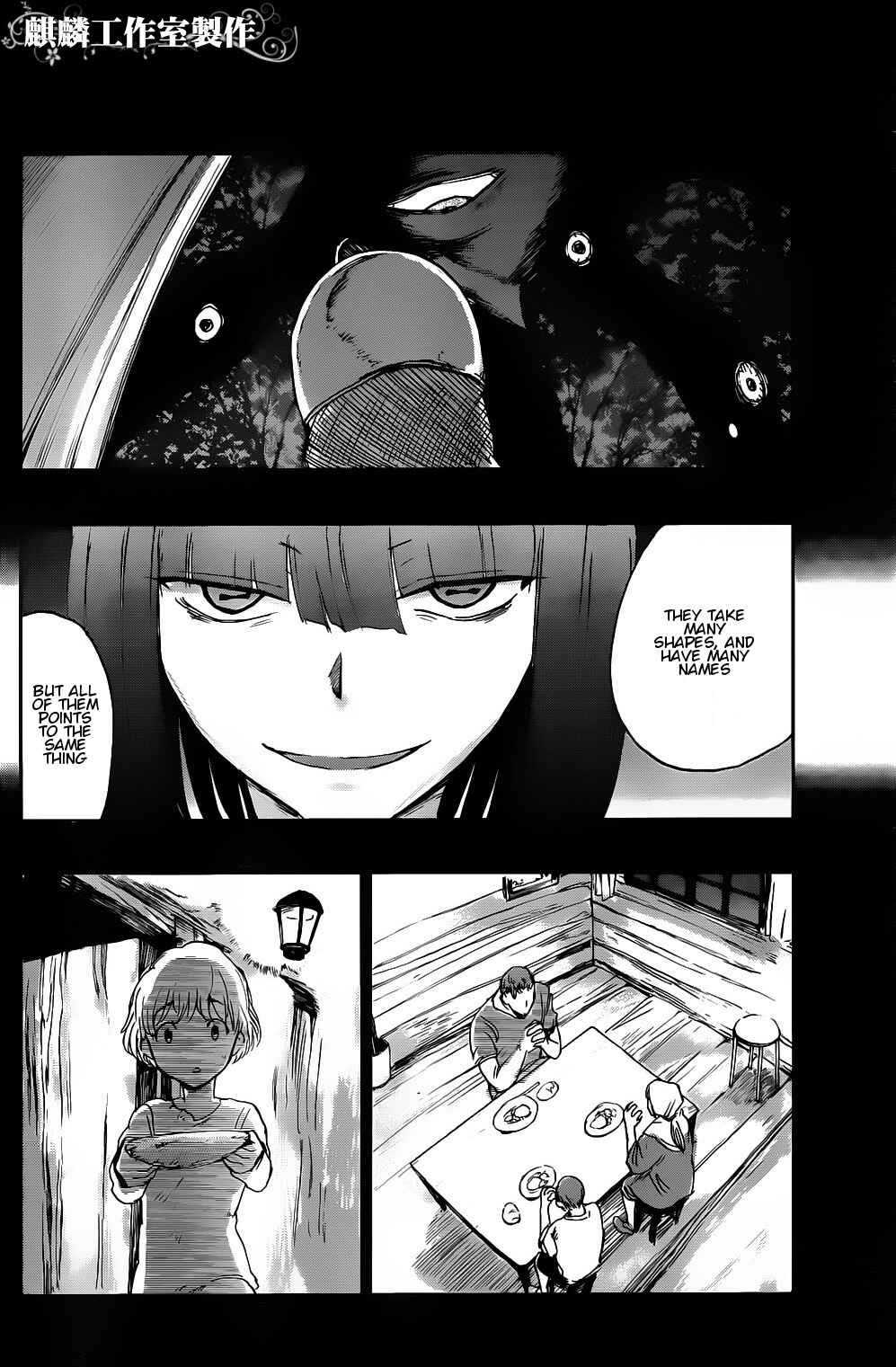 Page 37 Chapter 3 Sugar Dark: Umerareta Yami to Shoujo