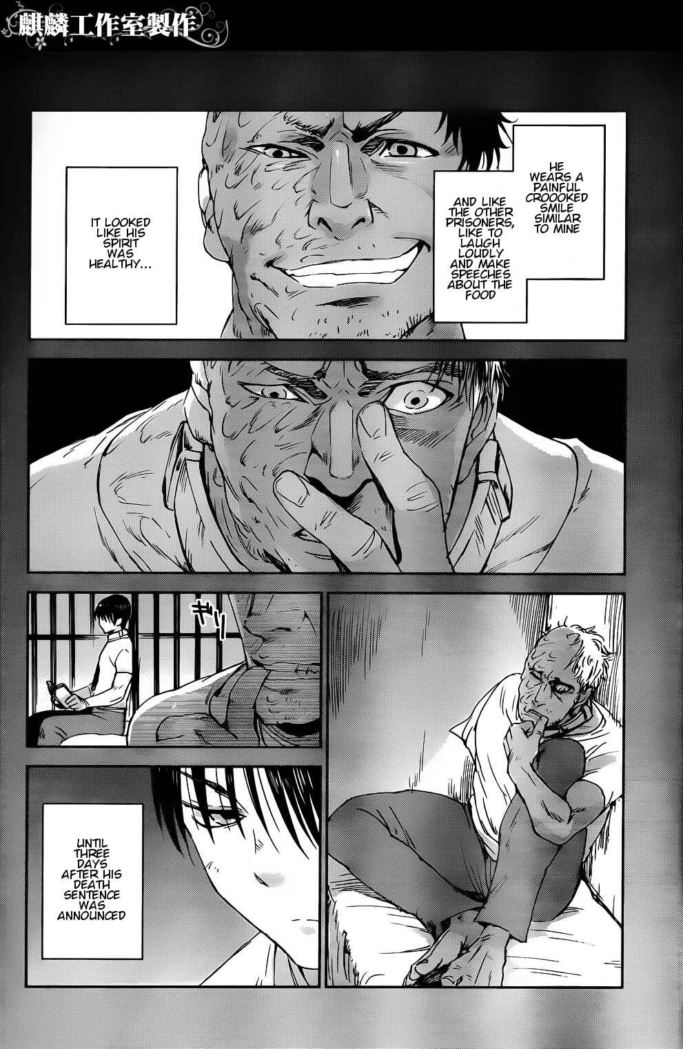Page 2 Chapter 4 Sugar Dark: Umerareta Yami to Shoujo