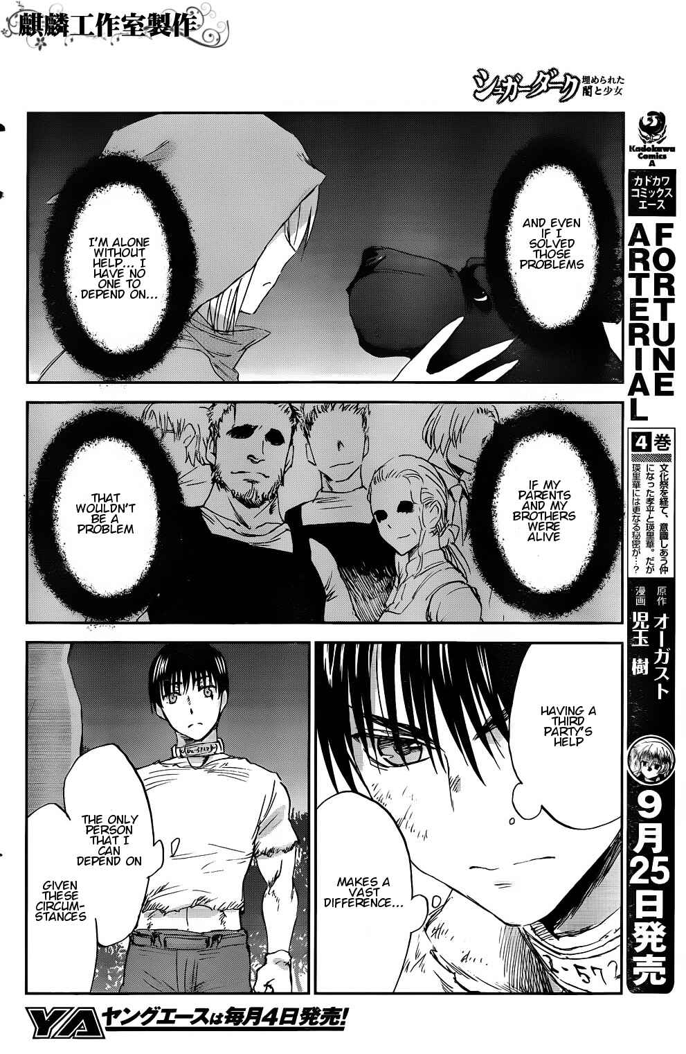 Page 24 Chapter 4 Sugar Dark: Umerareta Yami to Shoujo