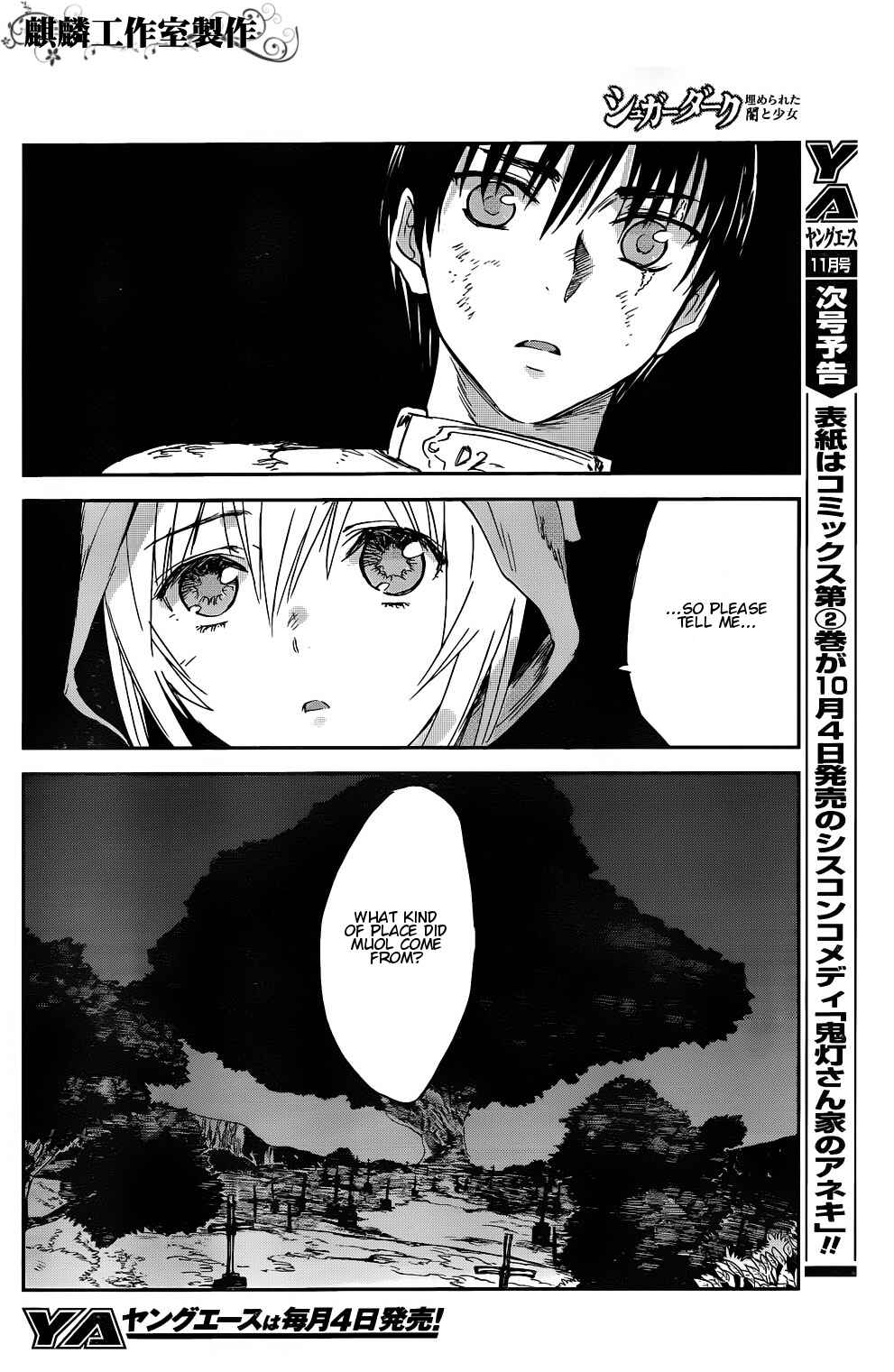 Page 32 Chapter 4 Sugar Dark: Umerareta Yami to Shoujo