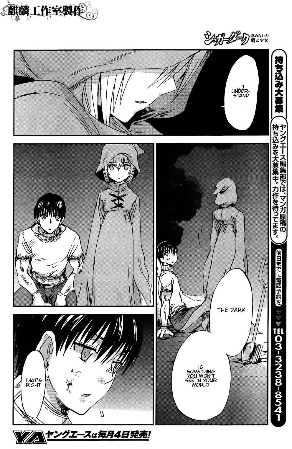 Page 37 Chapter 4 Sugar Dark: Umerareta Yami to Shoujo