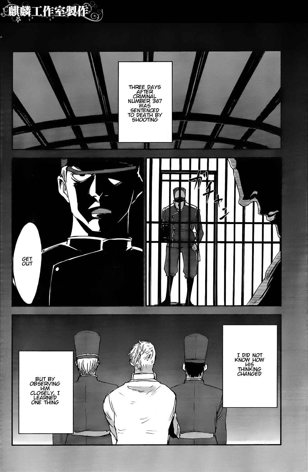 Page 39 Chapter 4 Sugar Dark: Umerareta Yami to Shoujo