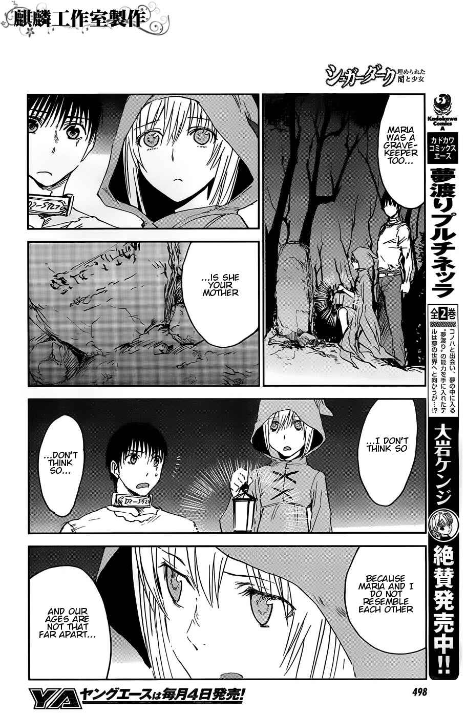 Page 10 Chapter 12 Sugar Dark: Umerareta Yami to Shoujo