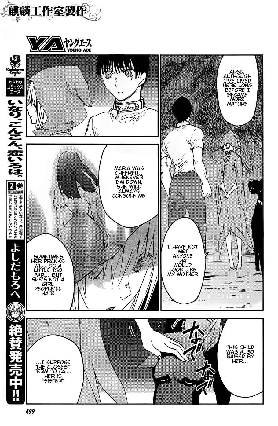 Page 11 Chapter 12 Sugar Dark: Umerareta Yami to Shoujo