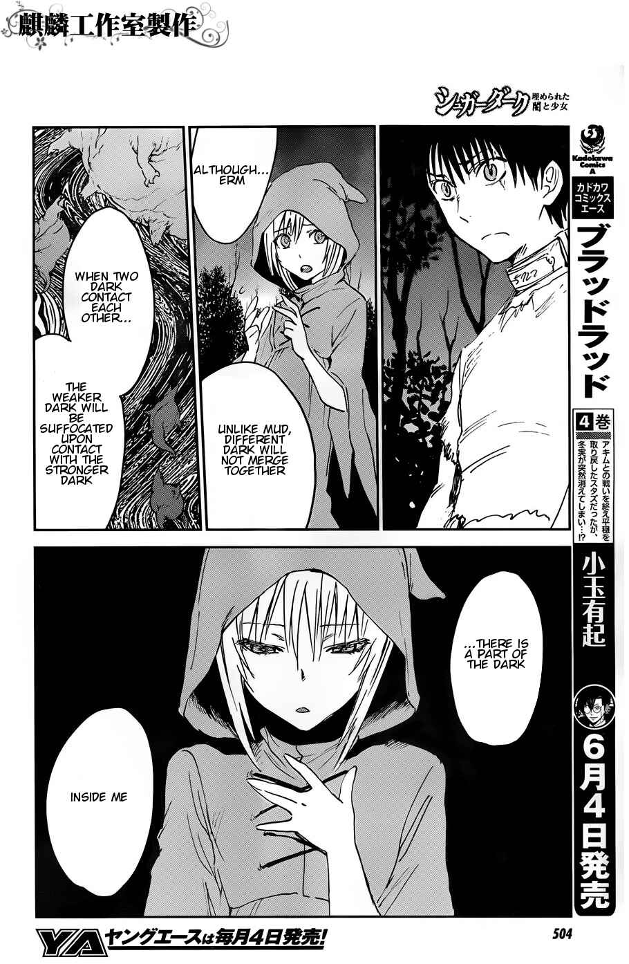 Page 16 Chapter 12 Sugar Dark: Umerareta Yami to Shoujo