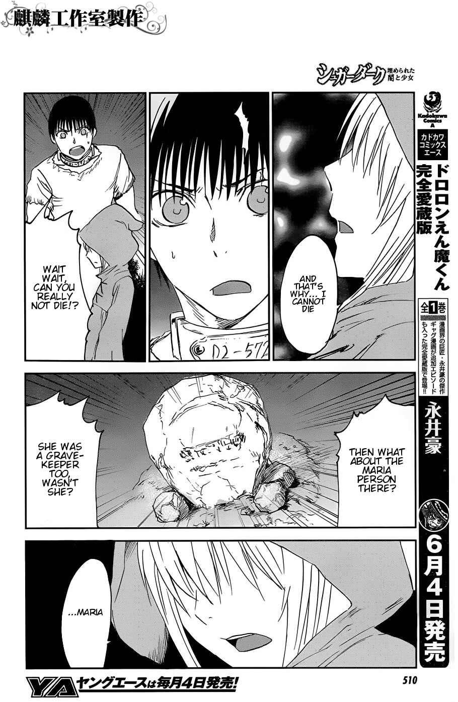 Page 21 Chapter 12 Sugar Dark: Umerareta Yami to Shoujo