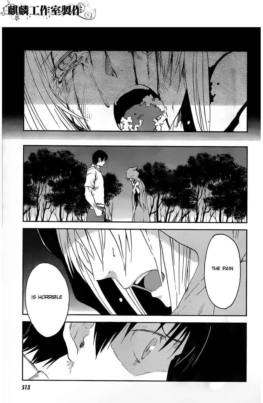 Page 24 Chapter 12 Sugar Dark: Umerareta Yami to Shoujo