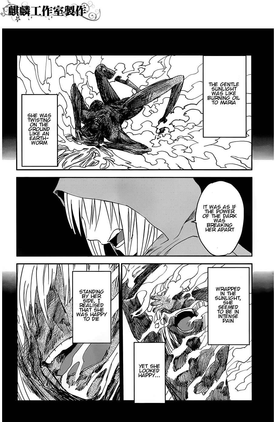 Page 26 Chapter 12 Sugar Dark: Umerareta Yami to Shoujo