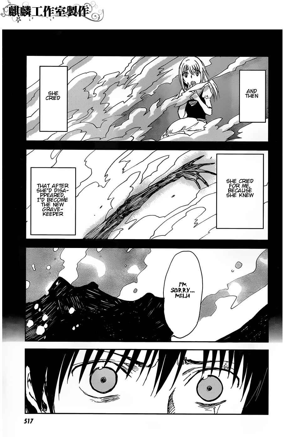 Page 27 Chapter 12 Sugar Dark: Umerareta Yami to Shoujo