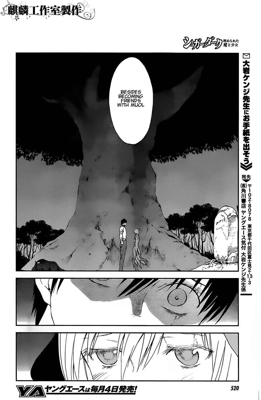 Page 30 Chapter 12 Sugar Dark: Umerareta Yami to Shoujo