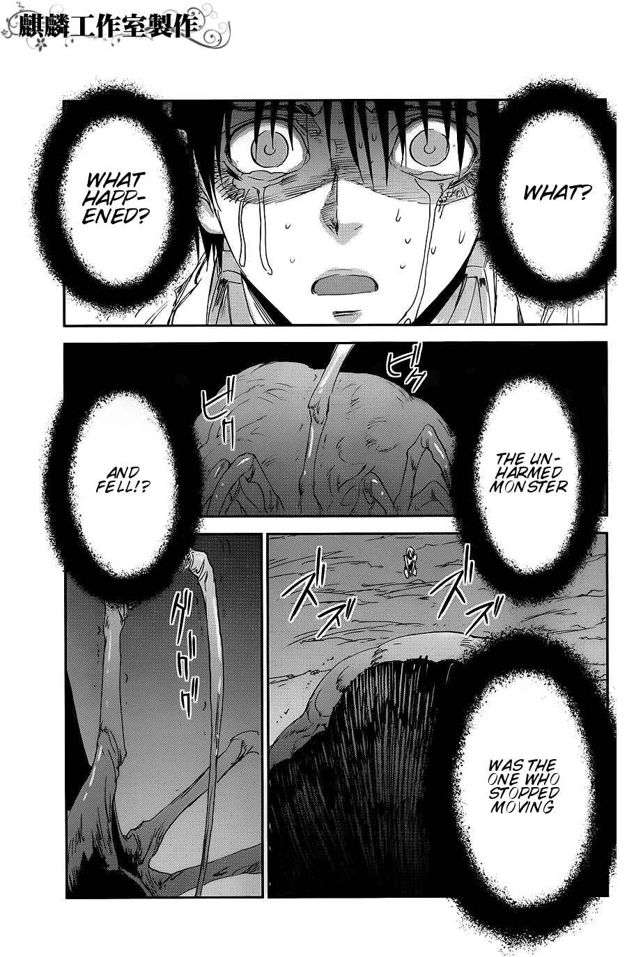 Page 23 Chapter 7 Sugar Dark: Umerareta Yami to Shoujo