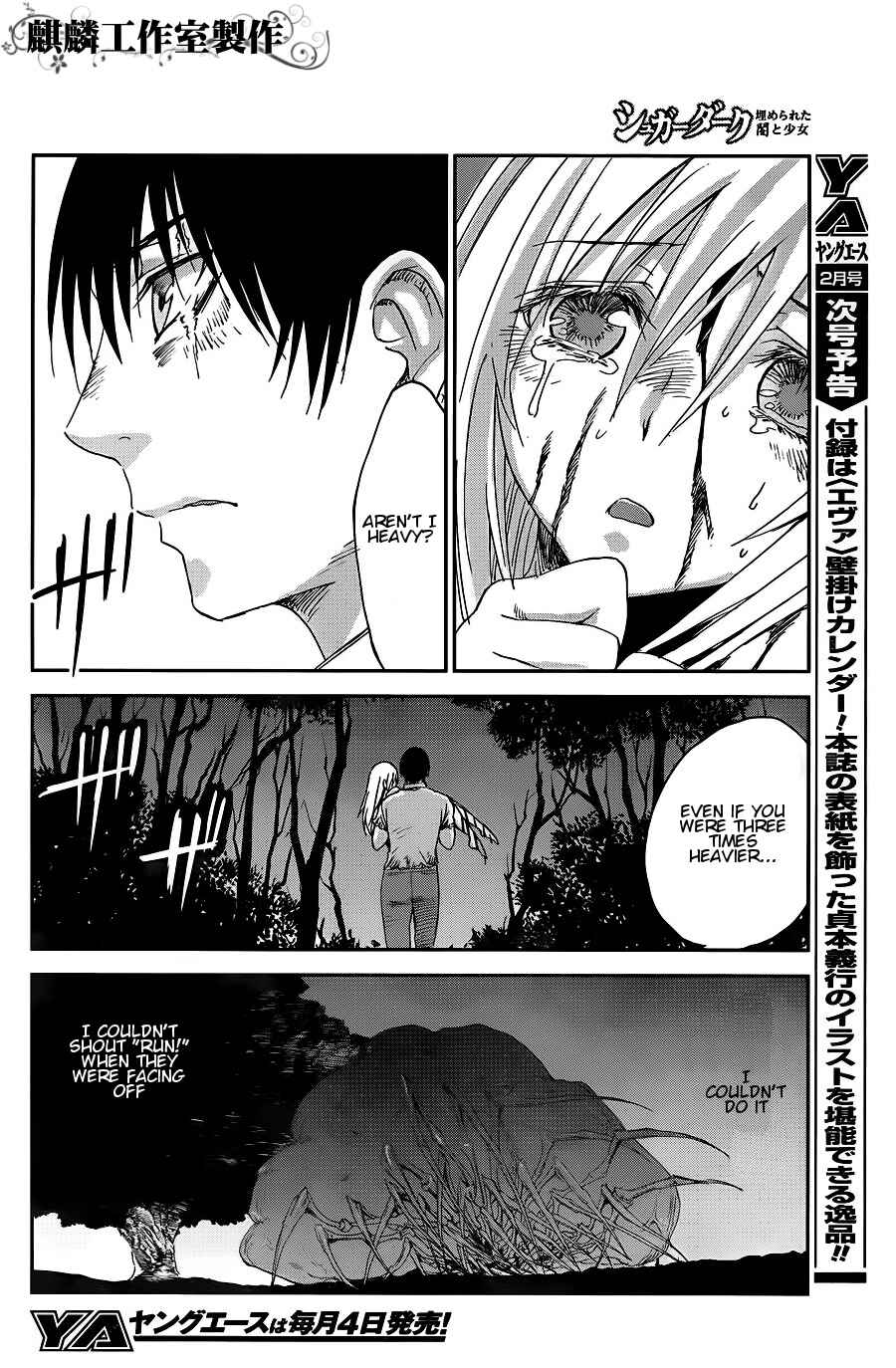 Page 31 Chapter 7 Sugar Dark: Umerareta Yami to Shoujo