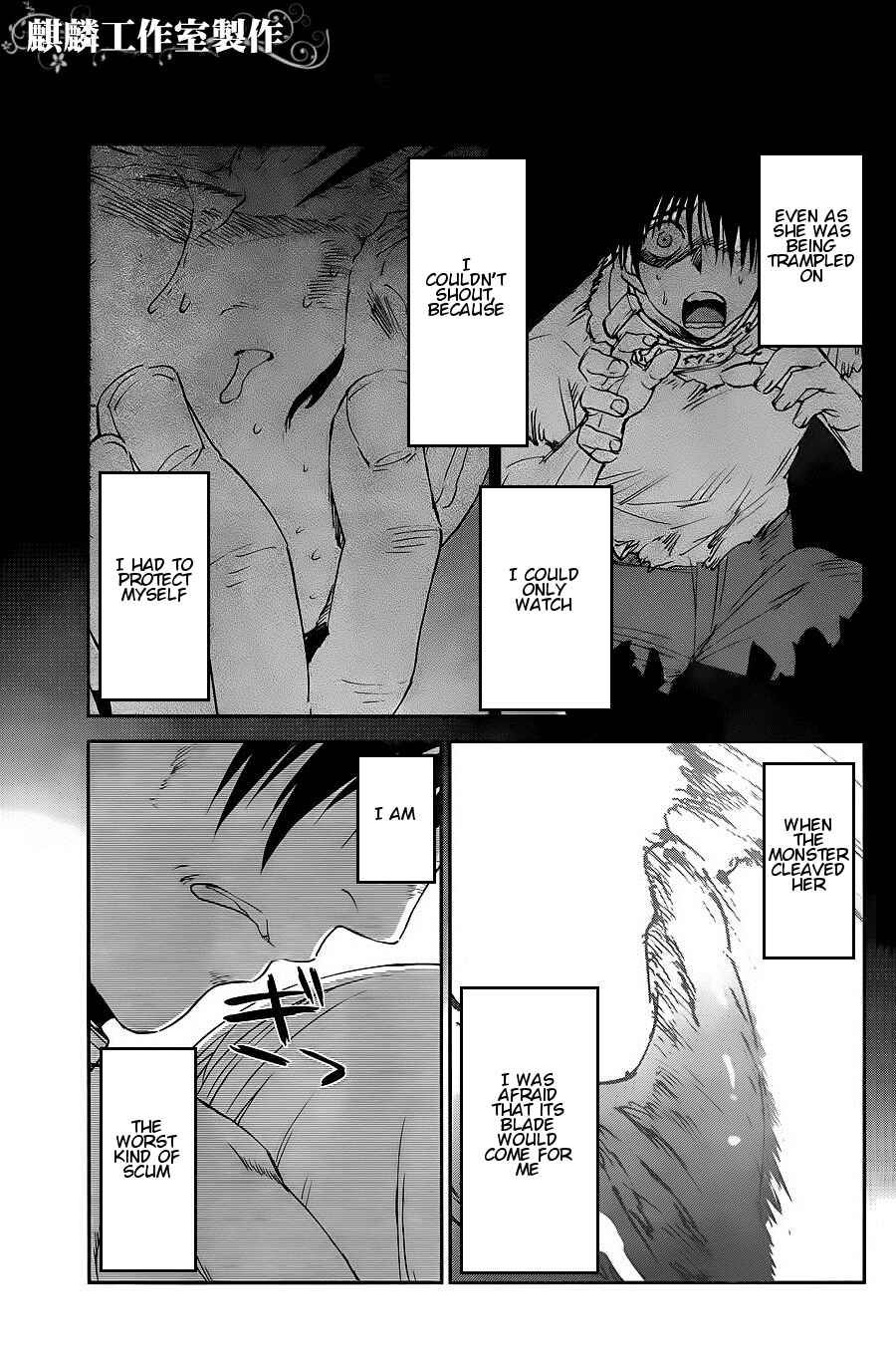 Page 32 Chapter 7 Sugar Dark: Umerareta Yami to Shoujo