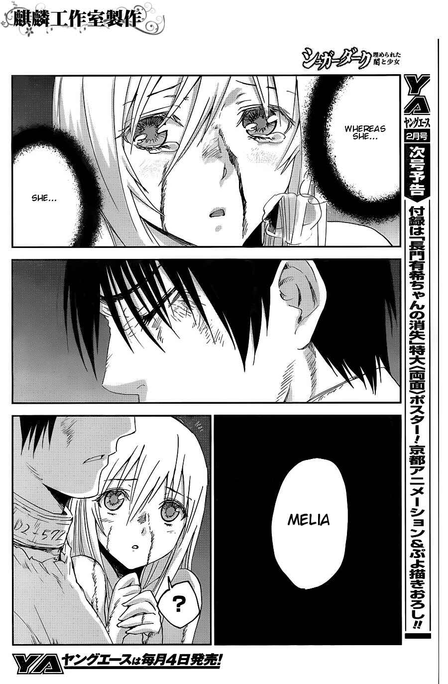 Page 33 Chapter 7 Sugar Dark: Umerareta Yami to Shoujo