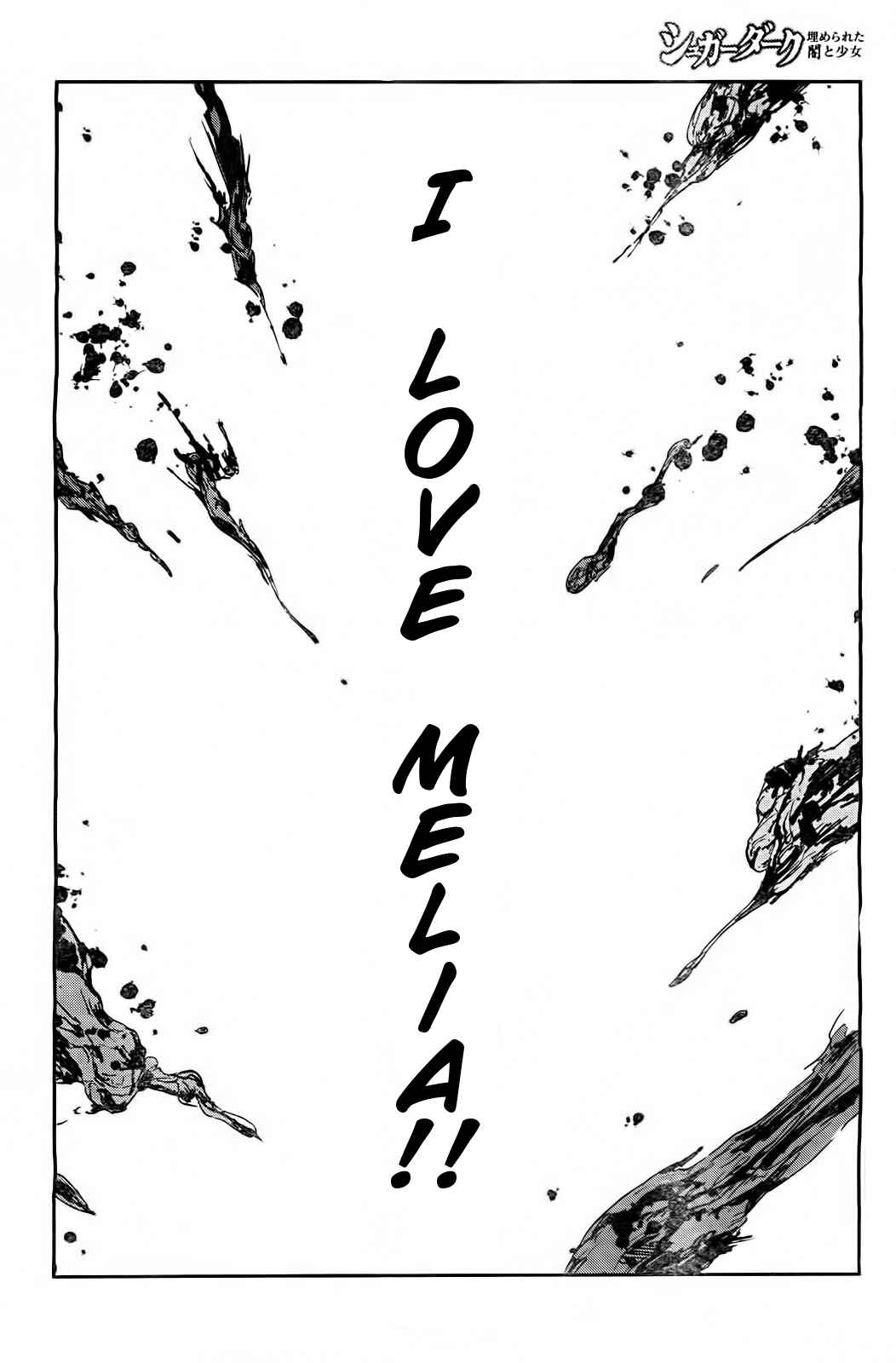 Page 11 Chapter 17 Sugar Dark: Umerareta Yami to Shoujo