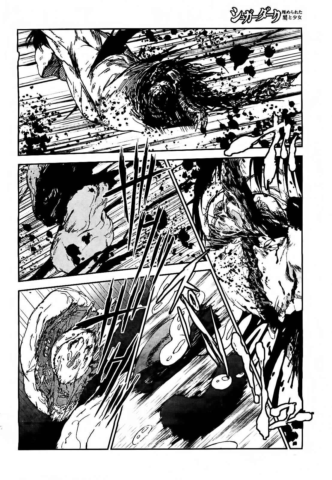 Page 17 Chapter 17 Sugar Dark: Umerareta Yami to Shoujo