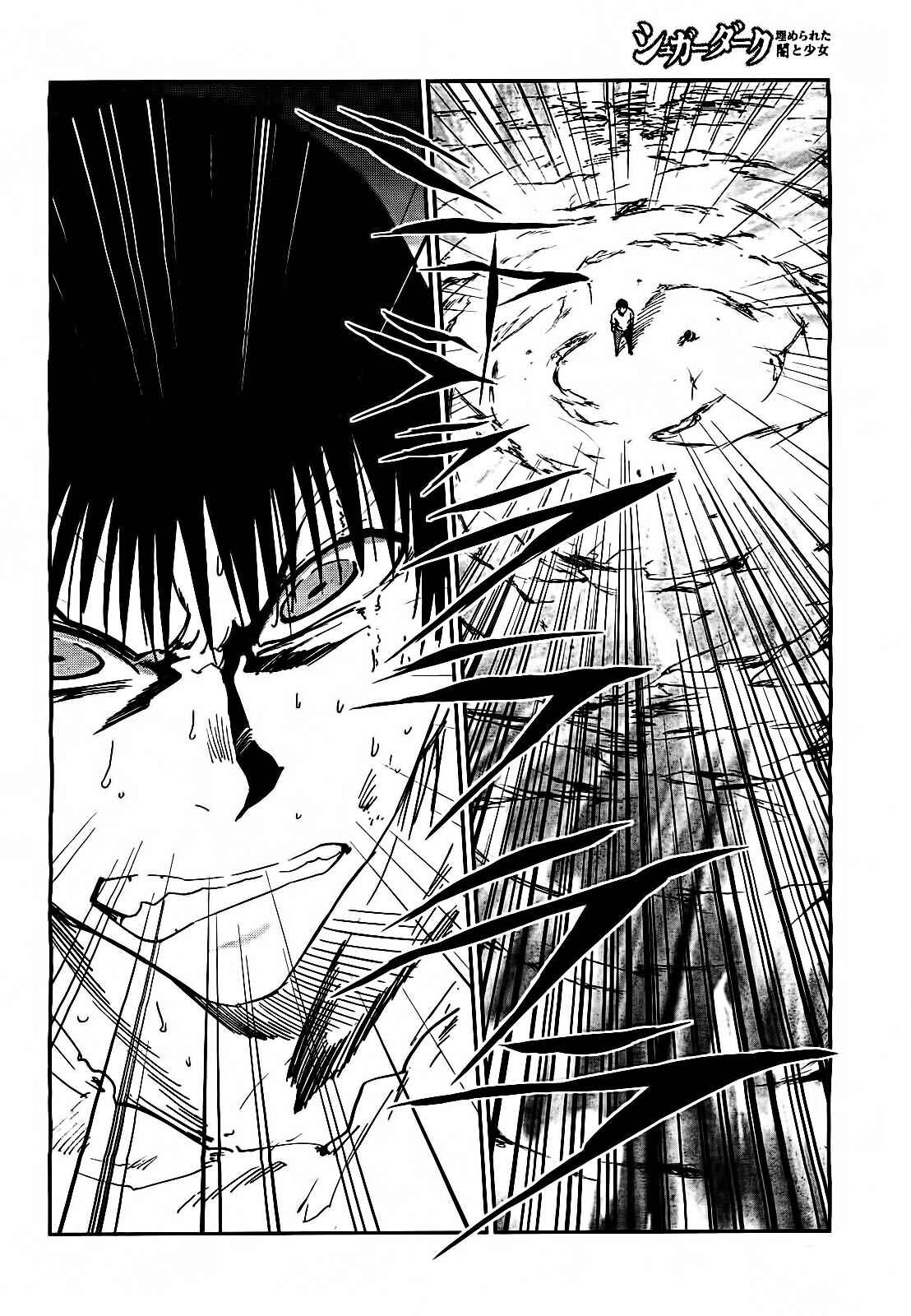 Page 2 Chapter 17 Sugar Dark: Umerareta Yami to Shoujo