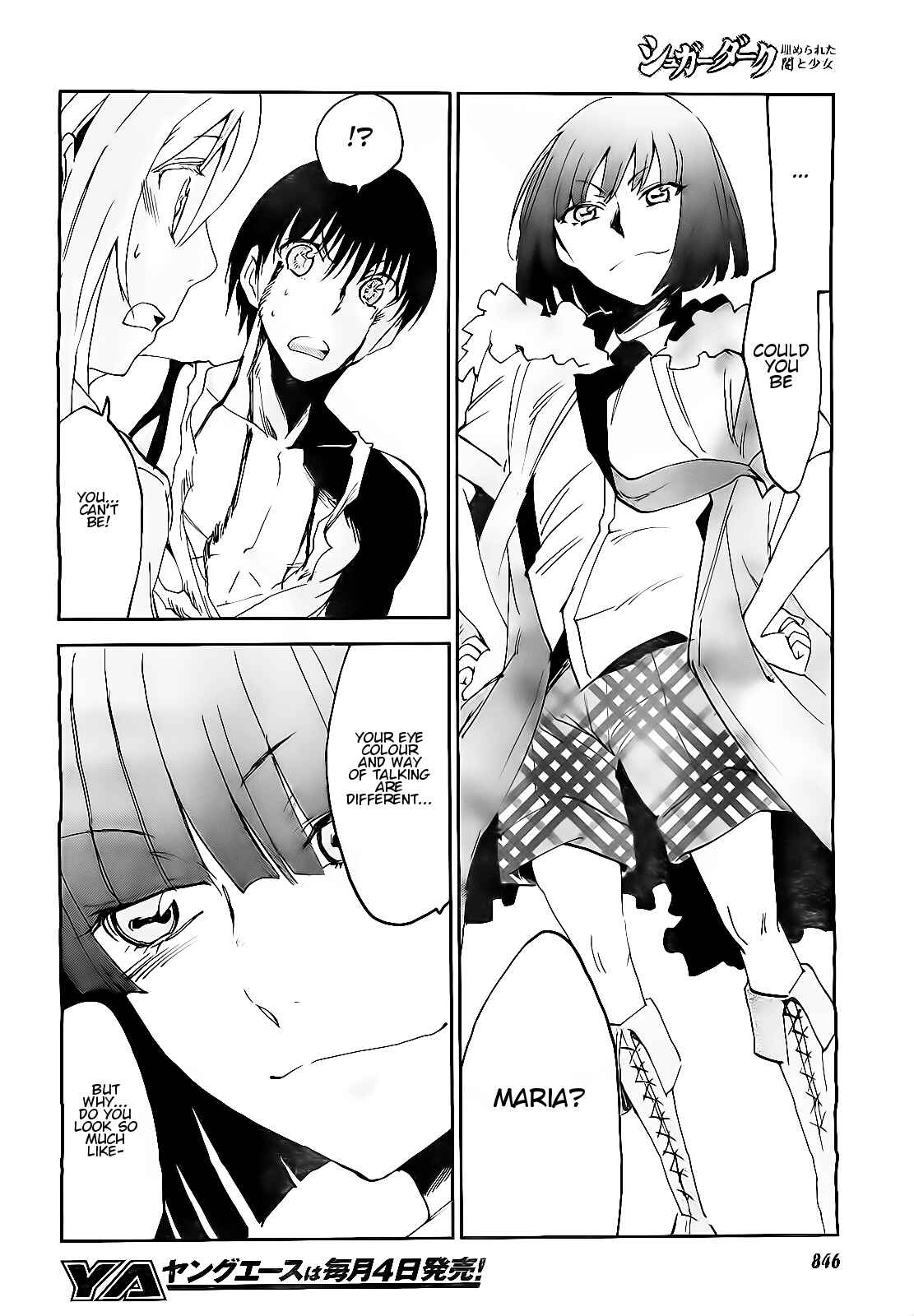 Page 16 Chapter 19 Sugar Dark: Umerareta Yami to Shoujo