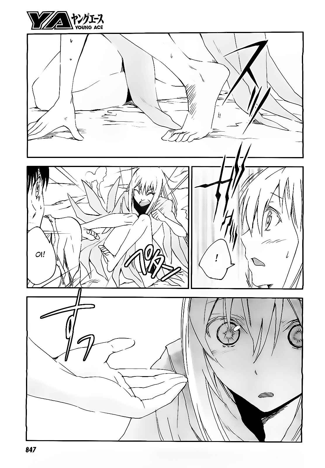 Page 17 Chapter 19 Sugar Dark: Umerareta Yami to Shoujo
