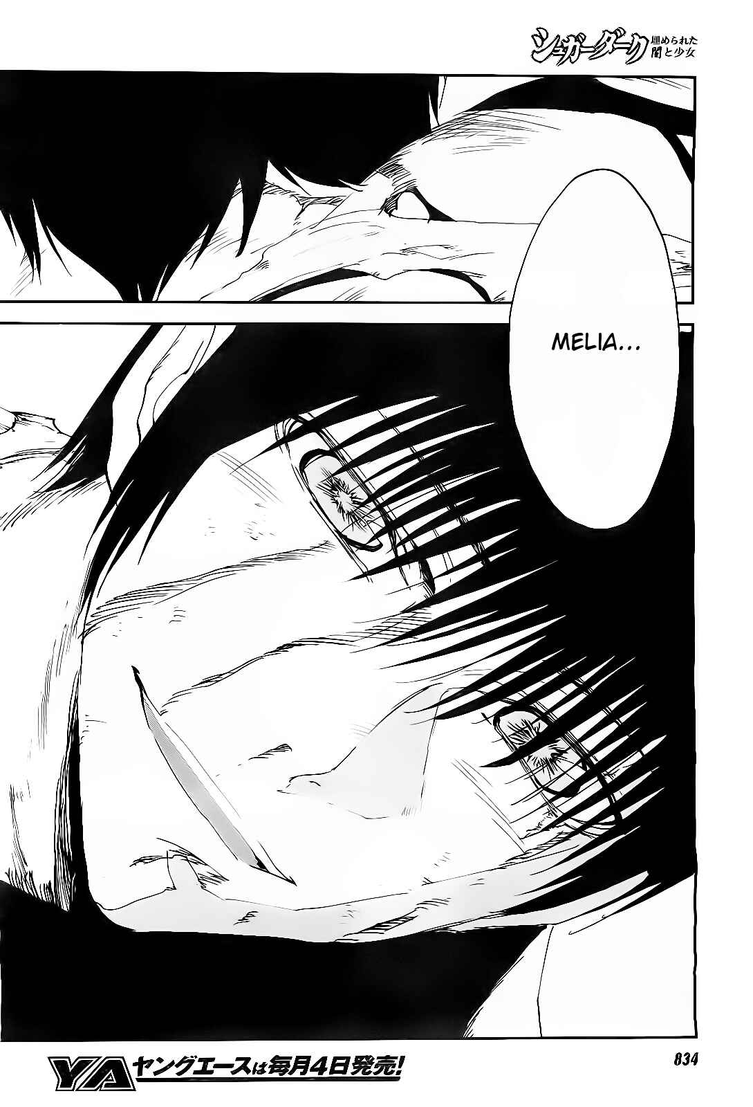 Page 4 Chapter 19 Sugar Dark: Umerareta Yami to Shoujo