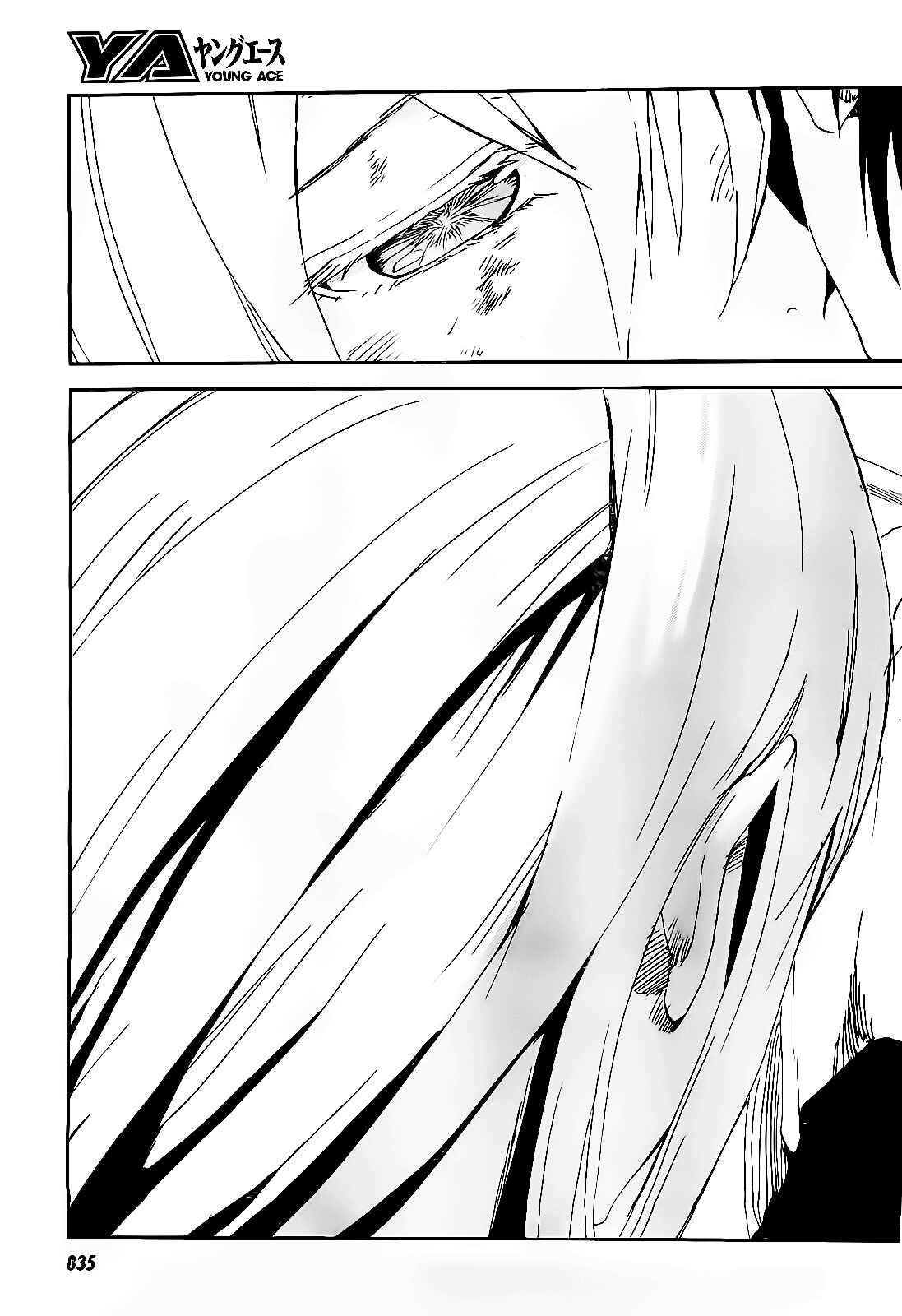Page 5 Chapter 19 Sugar Dark: Umerareta Yami to Shoujo