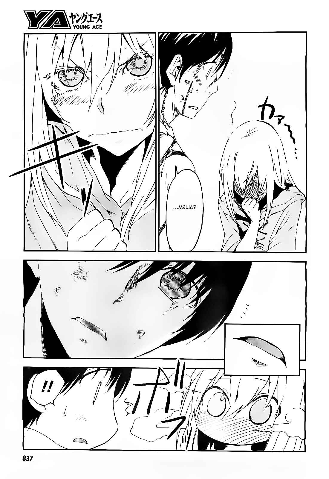 Page 7 Chapter 19 Sugar Dark: Umerareta Yami to Shoujo