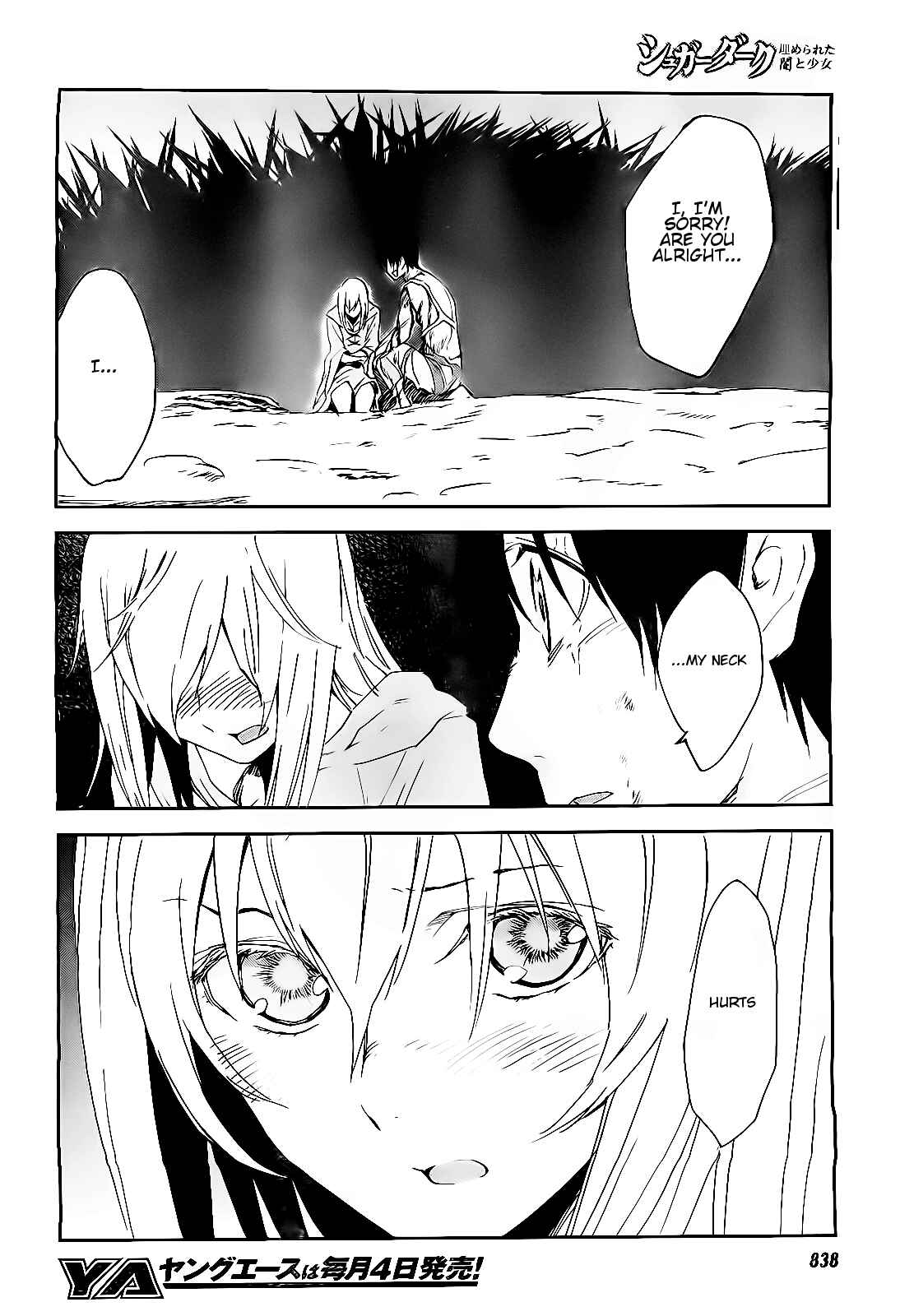 Page 8 Chapter 19 Sugar Dark: Umerareta Yami to Shoujo