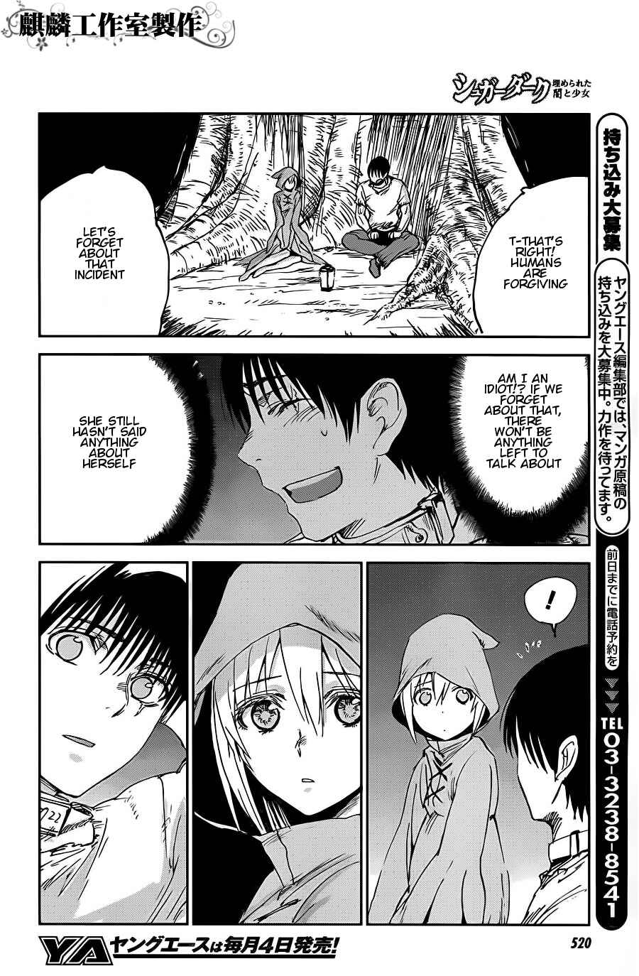 Page 24 Chapter 9 Sugar Dark: Umerareta Yami to Shoujo