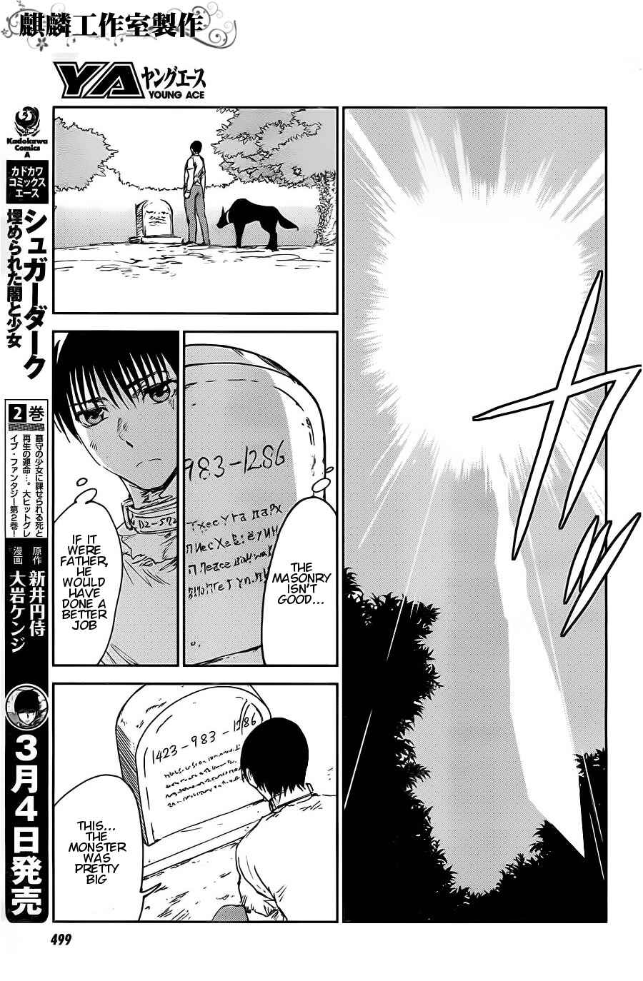 Page 3 Chapter 9 Sugar Dark: Umerareta Yami to Shoujo