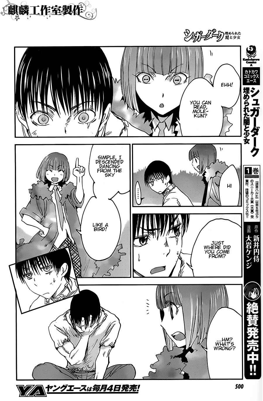 Page 4 Chapter 9 Sugar Dark: Umerareta Yami to Shoujo