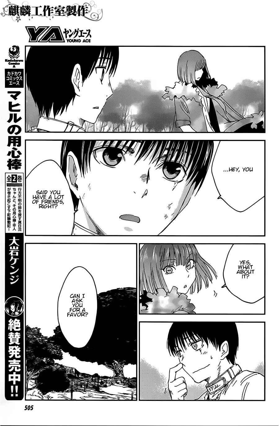 Page 9 Chapter 9 Sugar Dark: Umerareta Yami to Shoujo