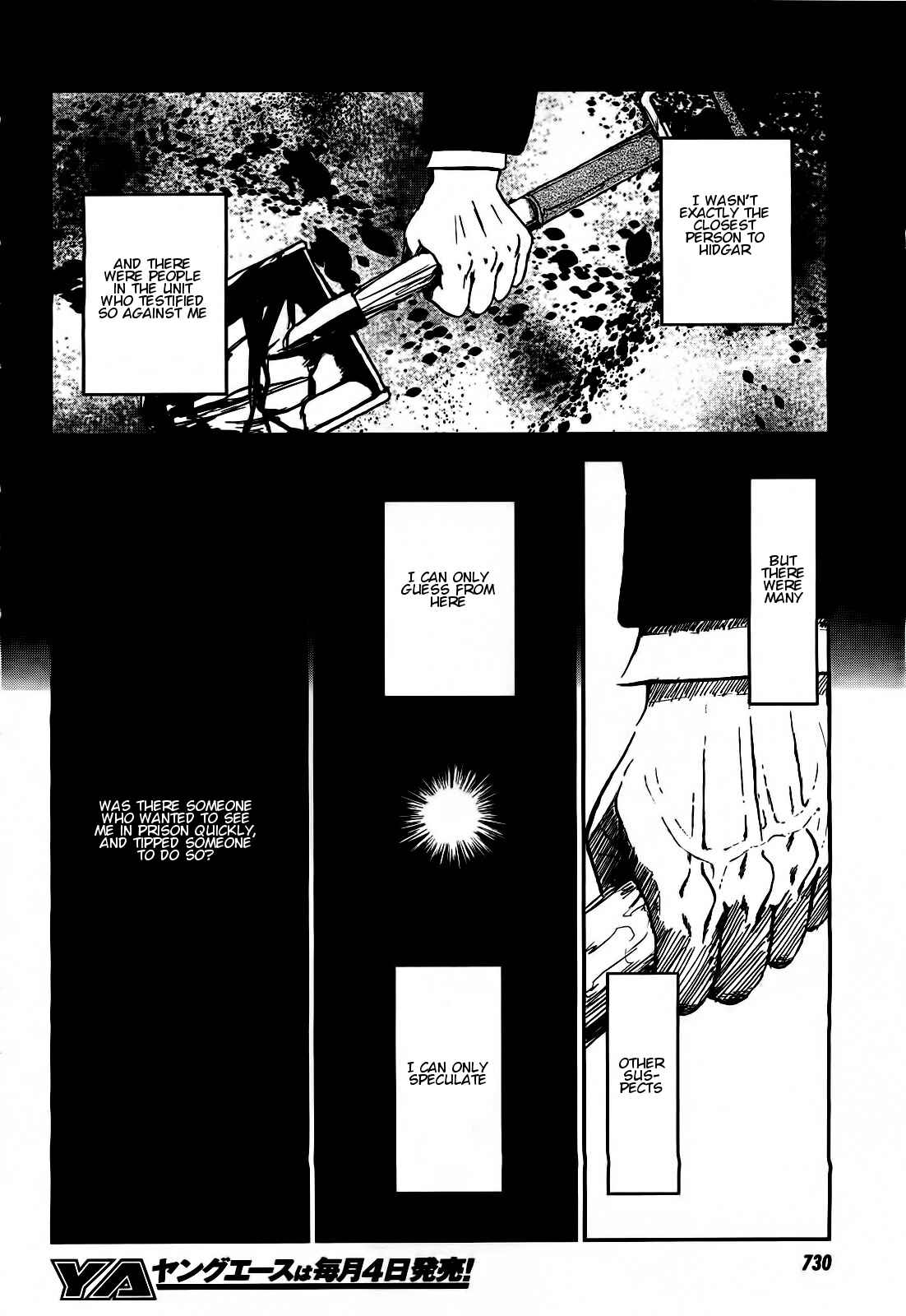Page 11 Chapter 16 Sugar Dark: Umerareta Yami to Shoujo