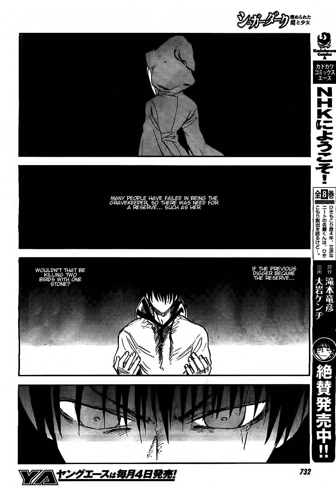 Page 13 Chapter 16 Sugar Dark: Umerareta Yami to Shoujo
