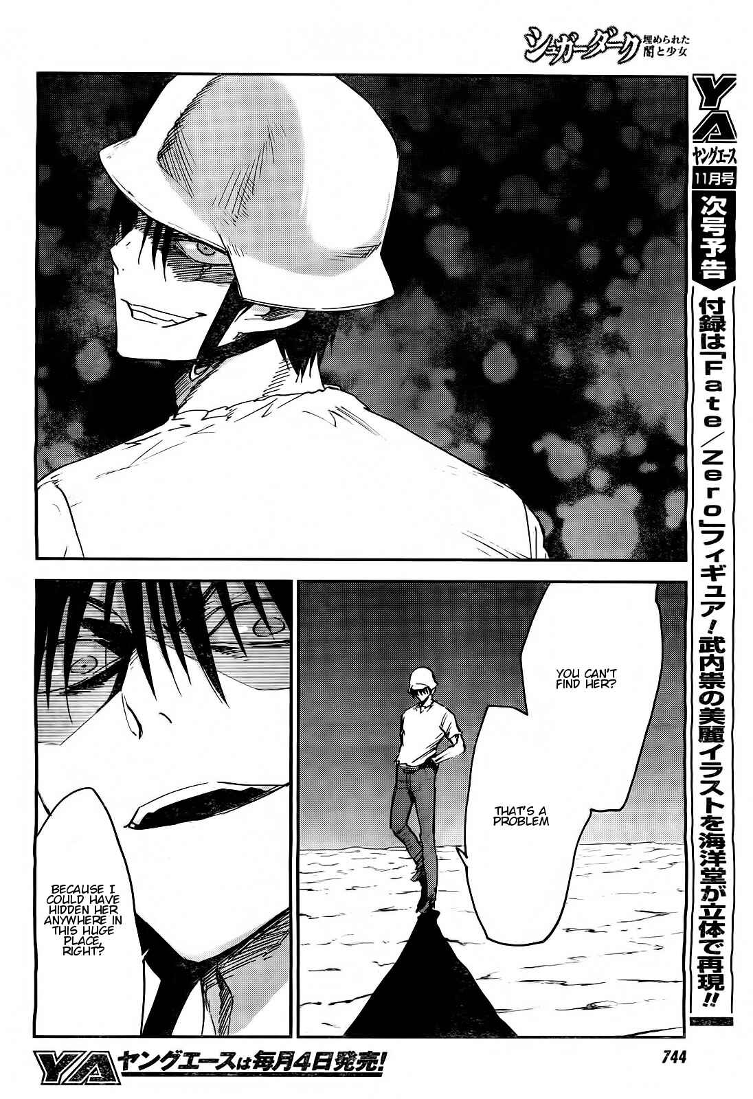 Page 25 Chapter 16 Sugar Dark: Umerareta Yami to Shoujo