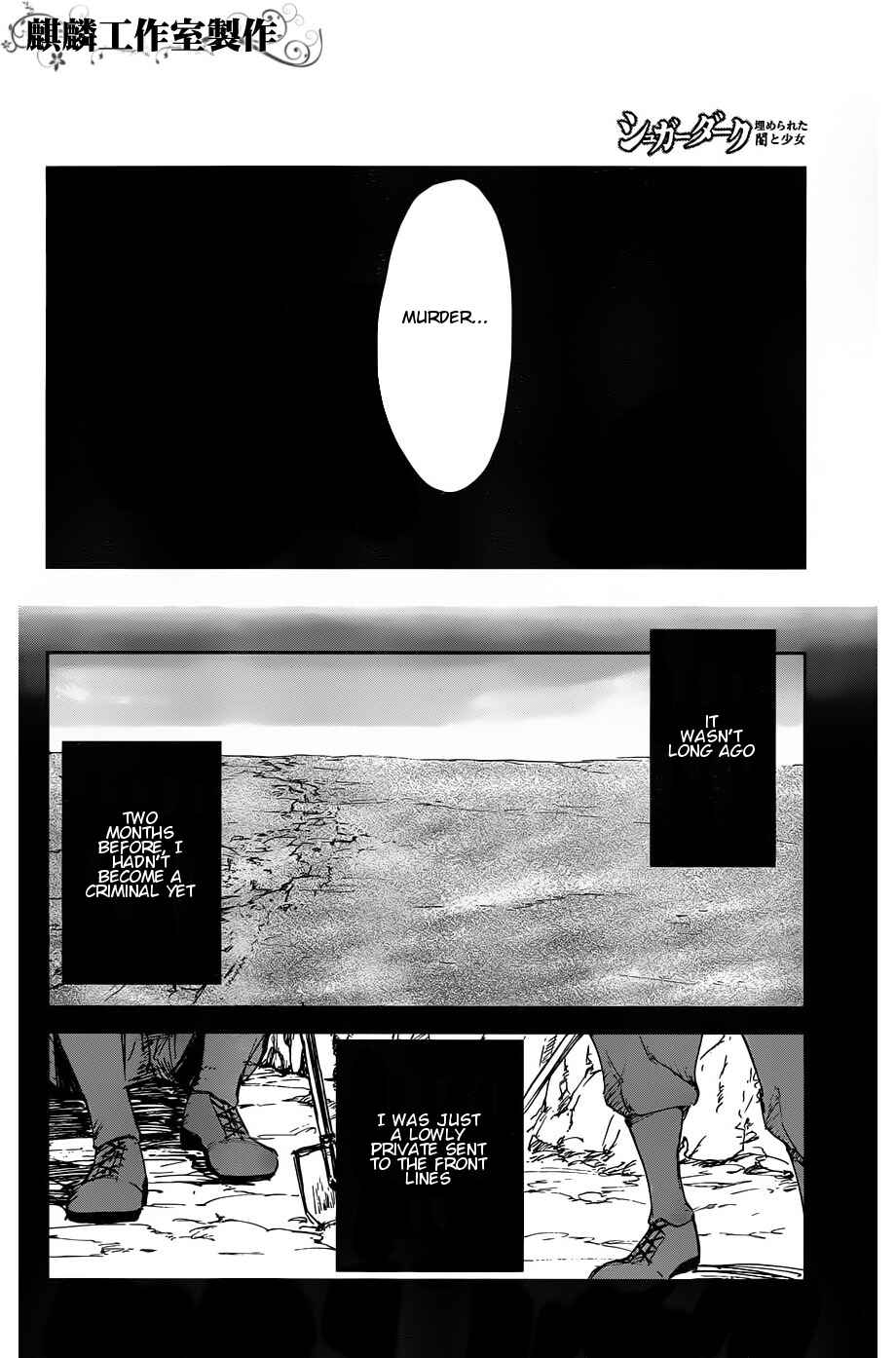 Page 10 Chapter 10 Sugar Dark: Umerareta Yami to Shoujo