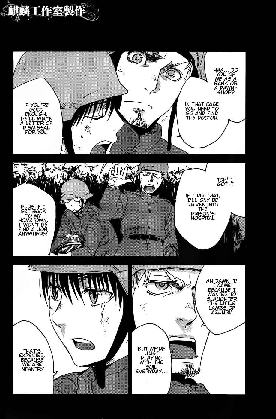 Page 12 Chapter 10 Sugar Dark: Umerareta Yami to Shoujo