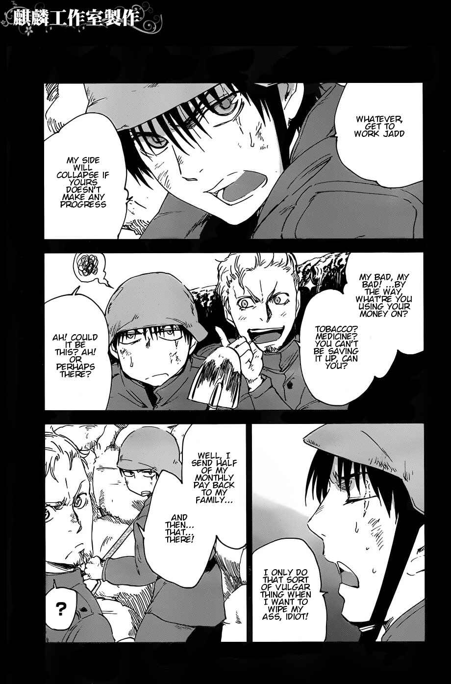 Page 15 Chapter 10 Sugar Dark: Umerareta Yami to Shoujo