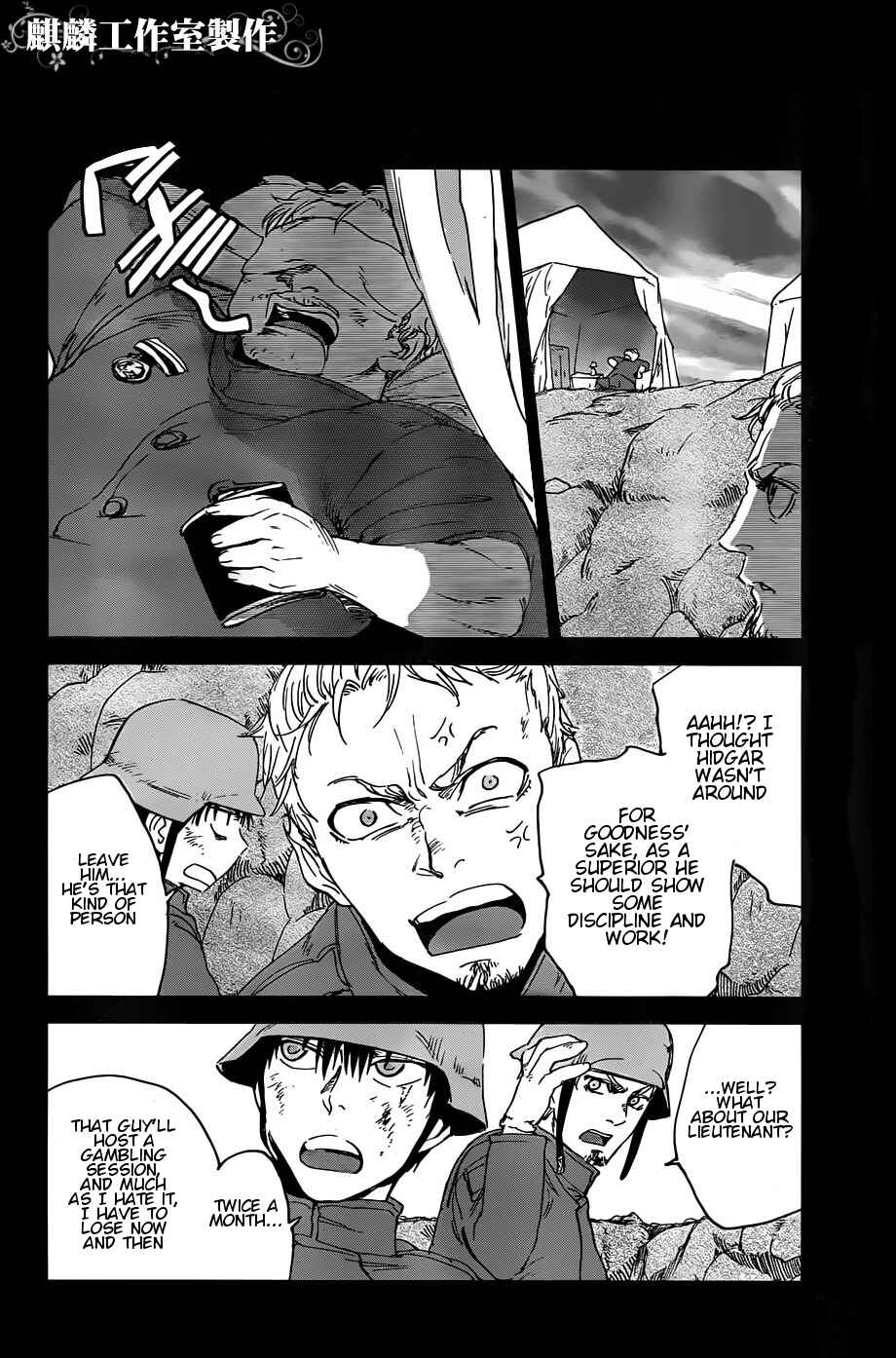 Page 16 Chapter 10 Sugar Dark: Umerareta Yami to Shoujo