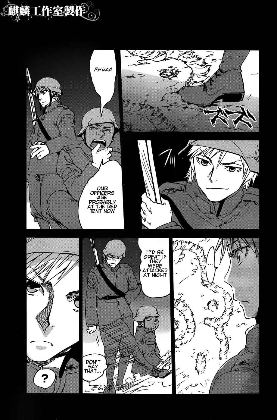 Page 19 Chapter 10 Sugar Dark: Umerareta Yami to Shoujo