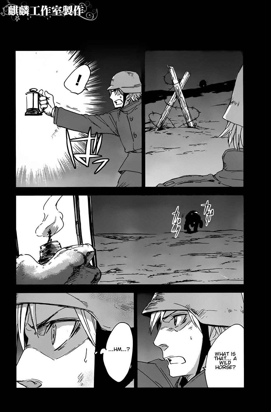 Page 20 Chapter 10 Sugar Dark: Umerareta Yami to Shoujo