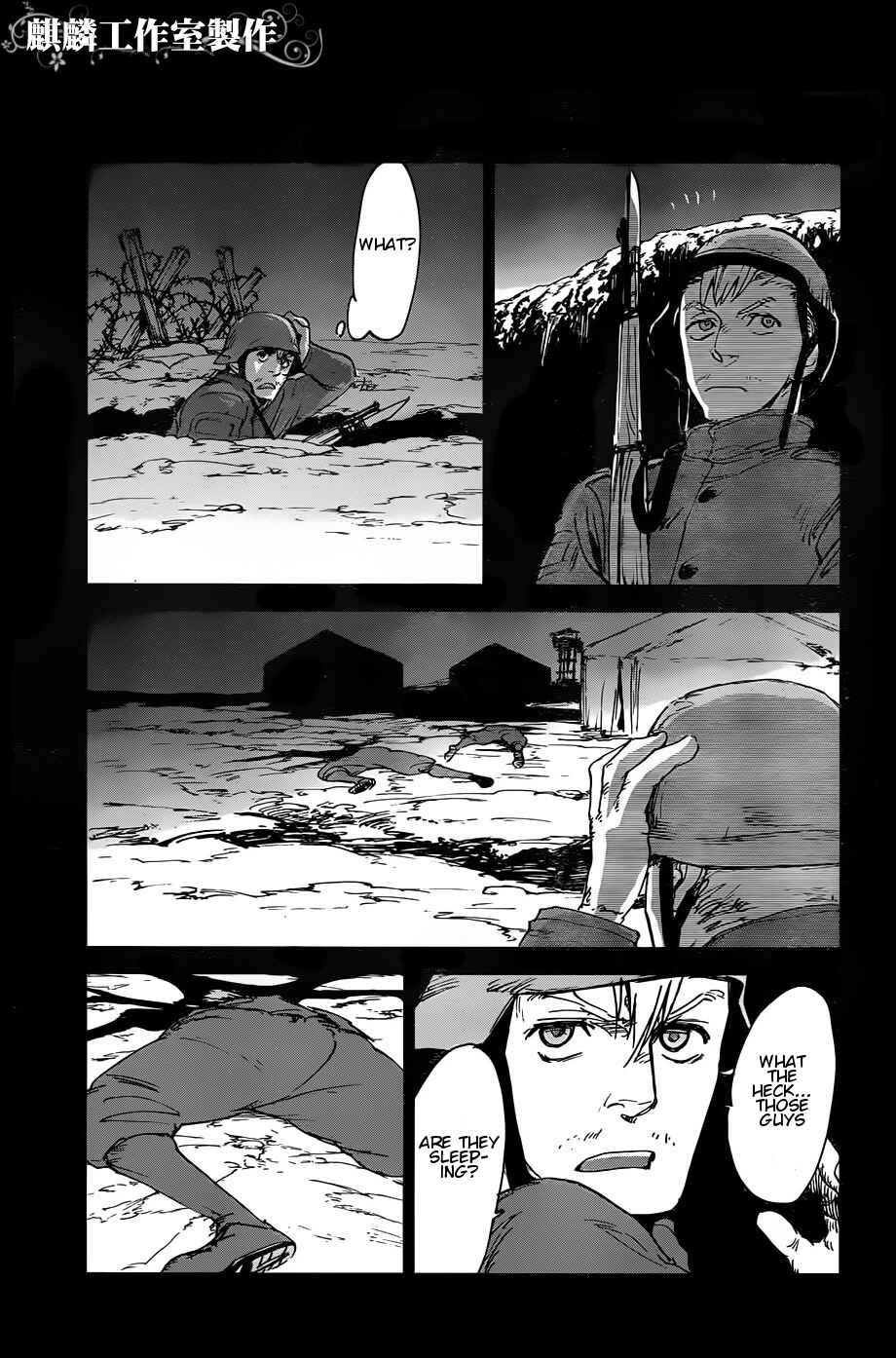 Page 23 Chapter 10 Sugar Dark: Umerareta Yami to Shoujo