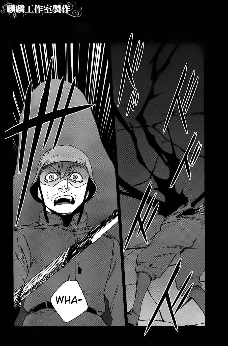 Page 24 Chapter 10 Sugar Dark: Umerareta Yami to Shoujo