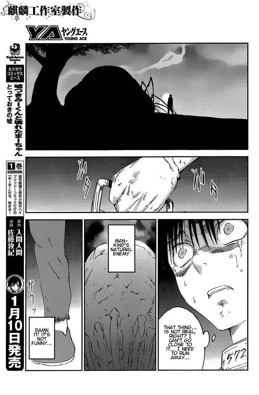Page 13 Chapter 8 Sugar Dark: Umerareta Yami to Shoujo