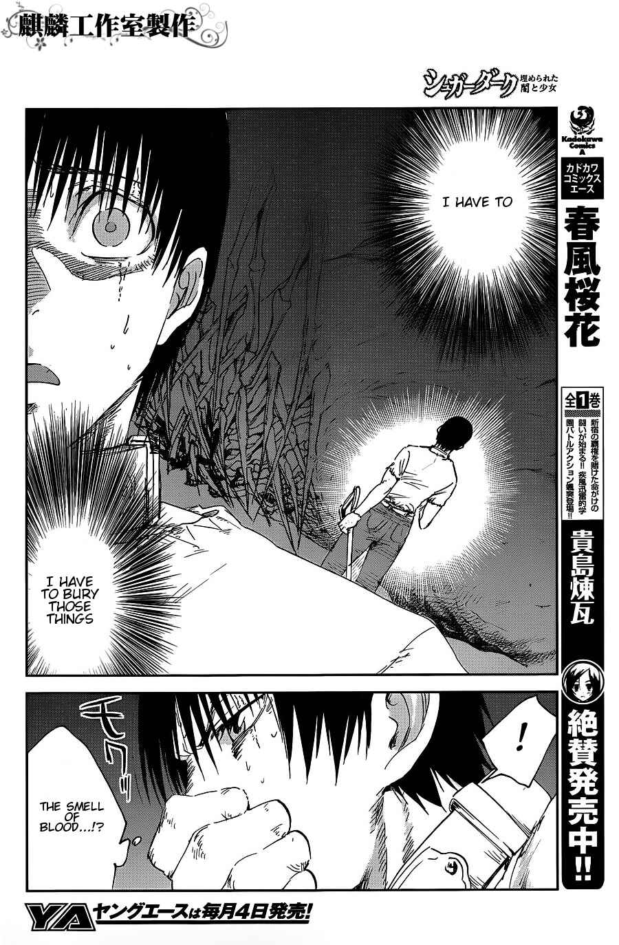 Page 14 Chapter 8 Sugar Dark: Umerareta Yami to Shoujo