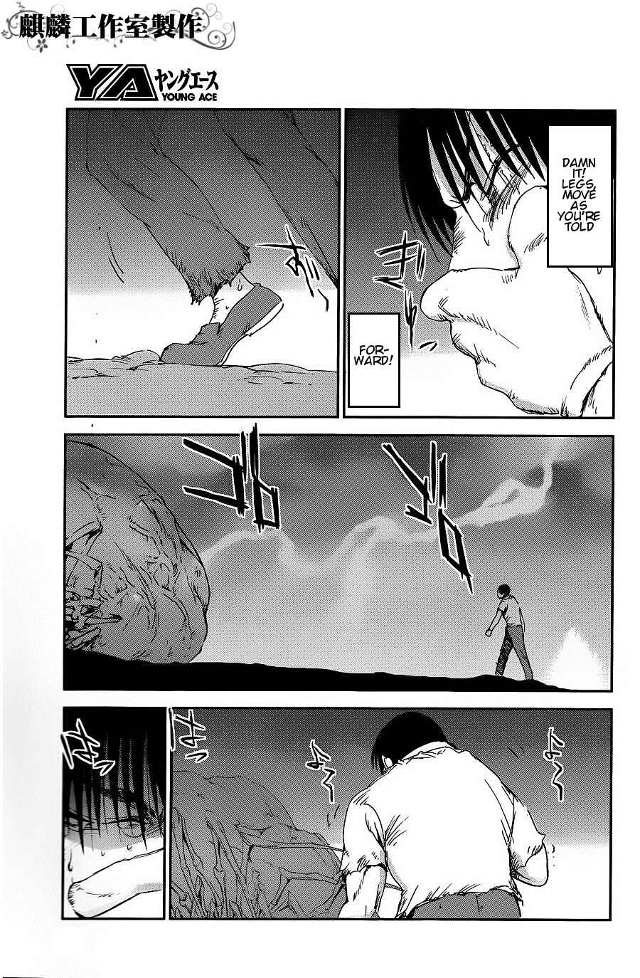 Page 17 Chapter 8 Sugar Dark: Umerareta Yami to Shoujo