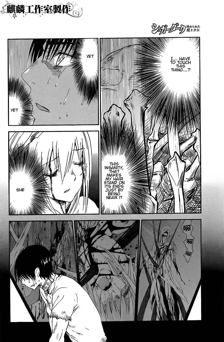 Page 20 Chapter 8 Sugar Dark: Umerareta Yami to Shoujo